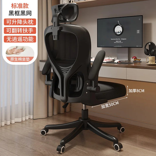 Kroy Ergonomic Mesh Office Chair – Black