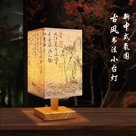 LED Fabric Table Lamp